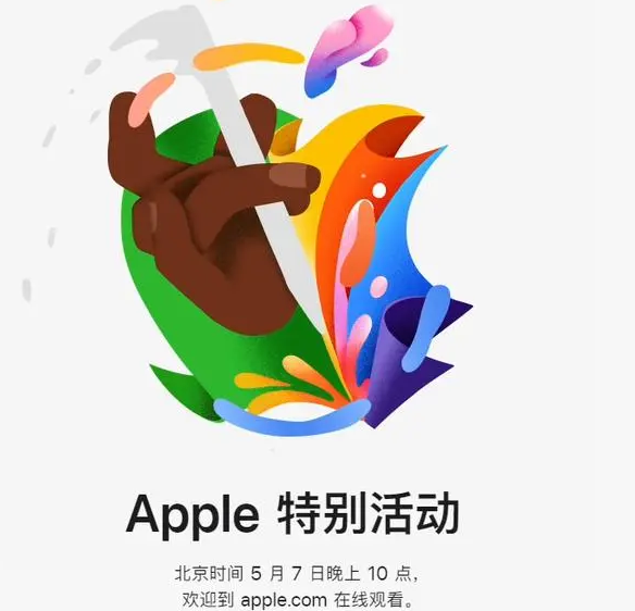 东乡东乡ipad维修服务点分享新款iPad Pro和iPad Air要来了