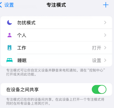 东乡iPhone维修服务分享可在指定位置自动切换锁屏墙纸 