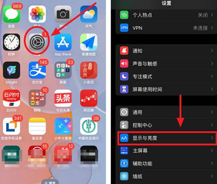 东乡苹果15换屏服务分享iPhone15屏幕常亮怎么办 