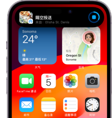 东乡apple维修服务分享两台iPhone靠近即可共享照片和视频 