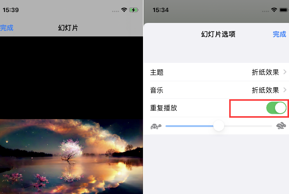 东乡苹果14维修店分享iPhone14相册视频如何循环播放