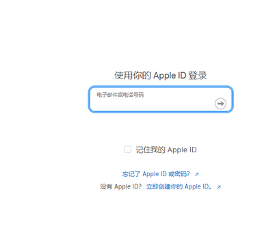 东乡苹果维修网点分享iPhone如何查询序列号 