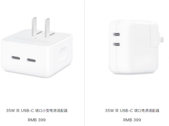 东乡苹果15服务店分享iPhone15系列会不会有35W有线充电