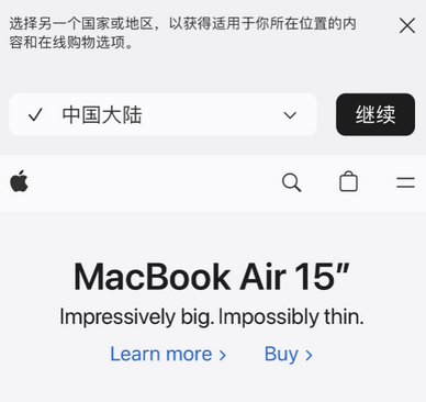 东乡apple授权维修如何将Safari浏览器中网页添加到桌面