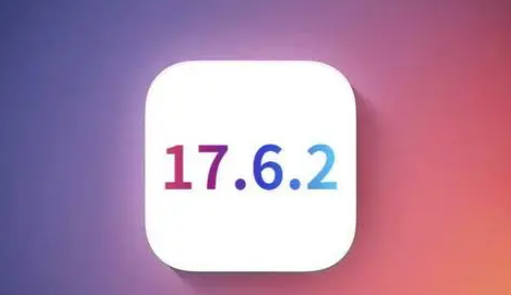 东乡苹东乡果维修店铺分析iOS 17.6.2即将发布