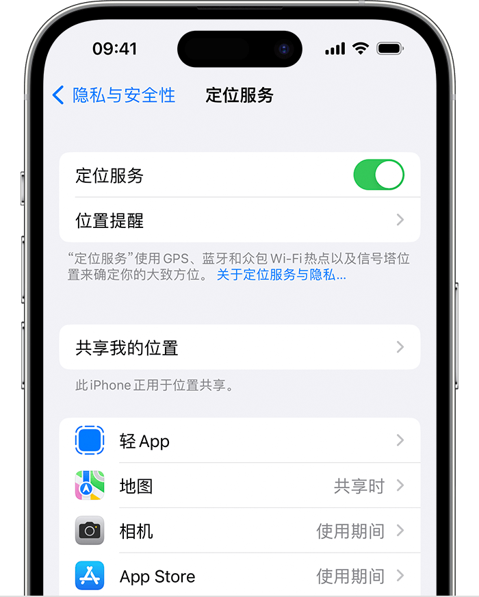 东乡苹果维修网点分享如何在iPhone上阻止个性化广告投放 