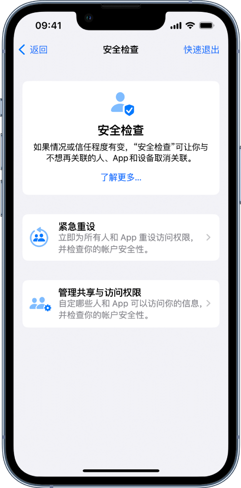 东乡苹果手机维修分享iPhone小技巧:使用