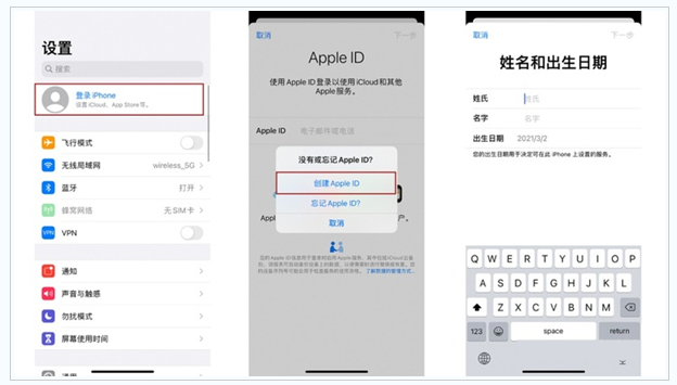 东乡苹果维修网点分享:Apple ID有什么用?新手如何注册iPhone14 ID? 