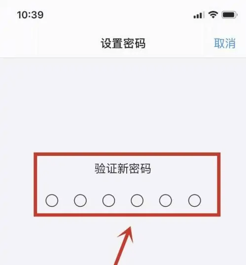 东乡苹果手机维修分享:如何安全的使用iPhone14？iPhone14解锁方法 