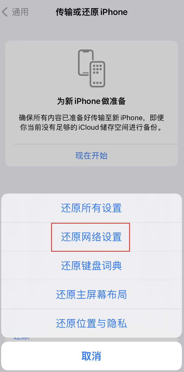 东乡苹果手机维修分享：iPhone 提示 “SIM 卡故障”应如何解决？ 