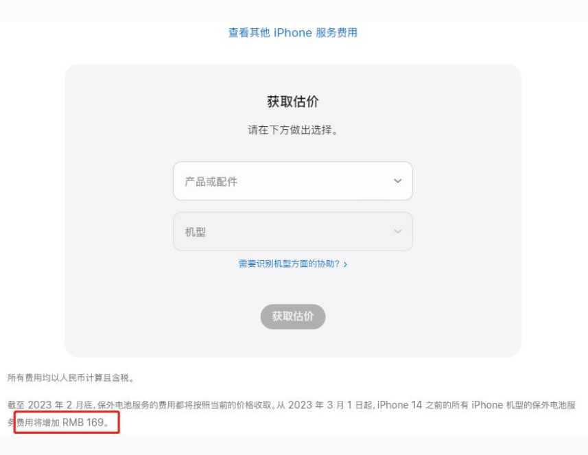 东乡苹果手机维修分享建议旧iPhone机型赶紧去换电池 