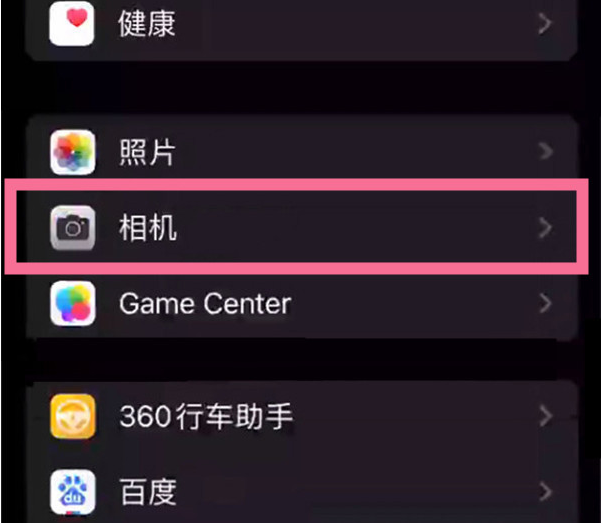 东乡苹果14服务点分享iPhone14 开启音量键连拍的方法 