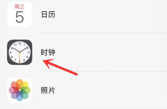 东乡苹果手机维修分享iPhone手机如何添加时钟小组件 