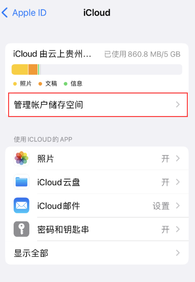 东乡苹果手机维修分享iPhone 用户福利 