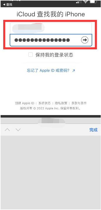 东乡苹果13维修分享丢失的iPhone13关机后可以查看定位吗 