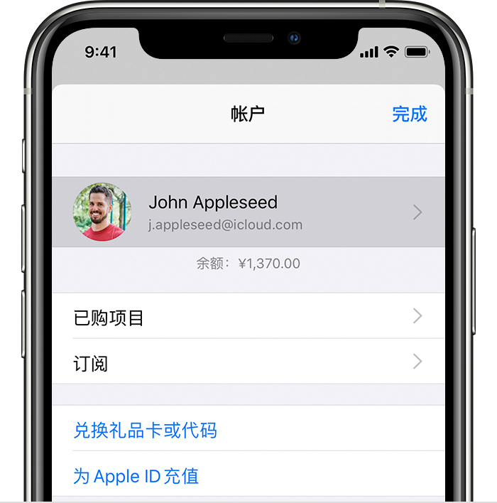 东乡苹果手机维修分享iPhone 12 如何隐藏 App Store 已购项目 