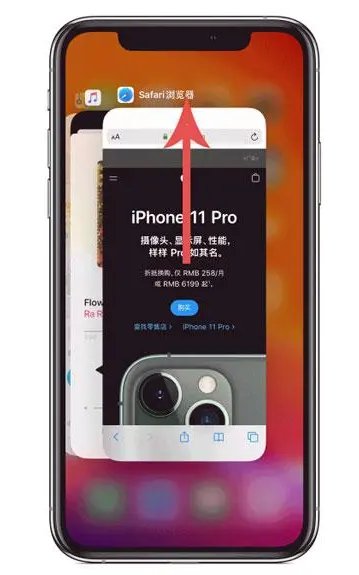 东乡苹果手机维修分享iPhone 12关闭运行程序方法教程 